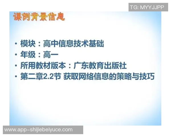 世界杯新闻从零开始掌握英雄联盟心理素质提升技巧与实战策略全解析 世界杯新闻从零开始掌握英雄联盟心理素质提升技巧与实战策略全解析